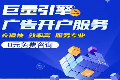 竞价SEM托管的成功之路：从理论到实践