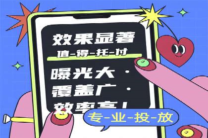 深度解析百度广告竞价：成功案例分享