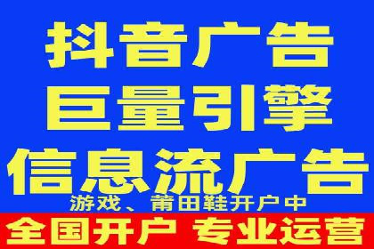 搜索开户返点政策对商家的影响及案例